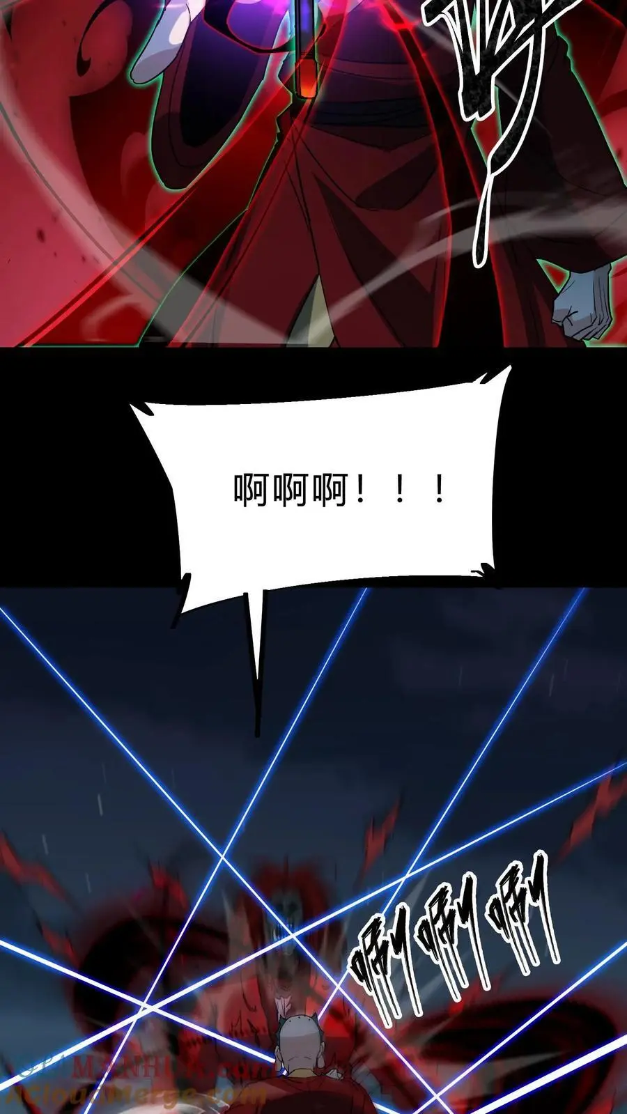 第214话 罗刹鬼的末路 第27页