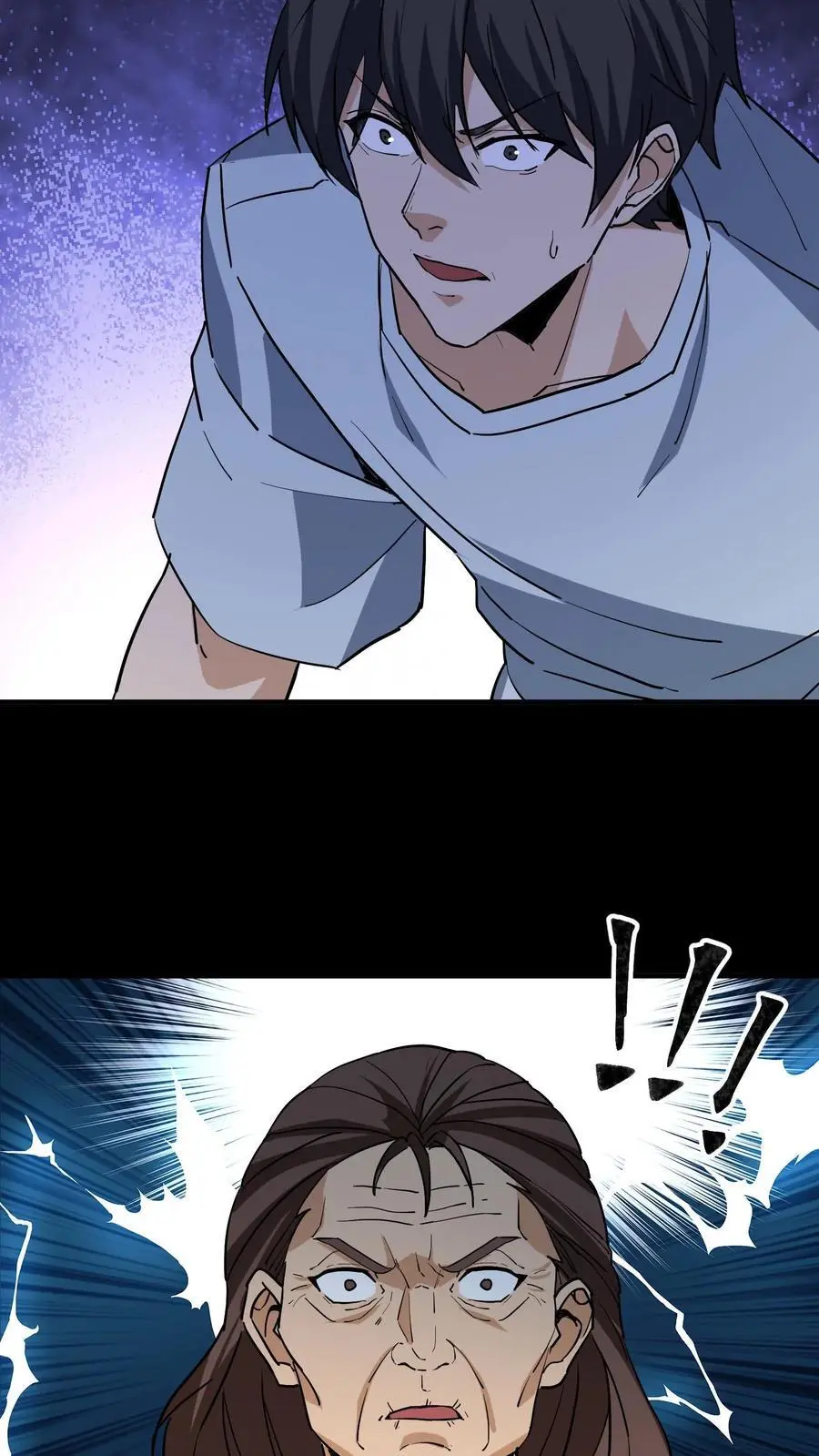 第213话 巫与方士 第14页