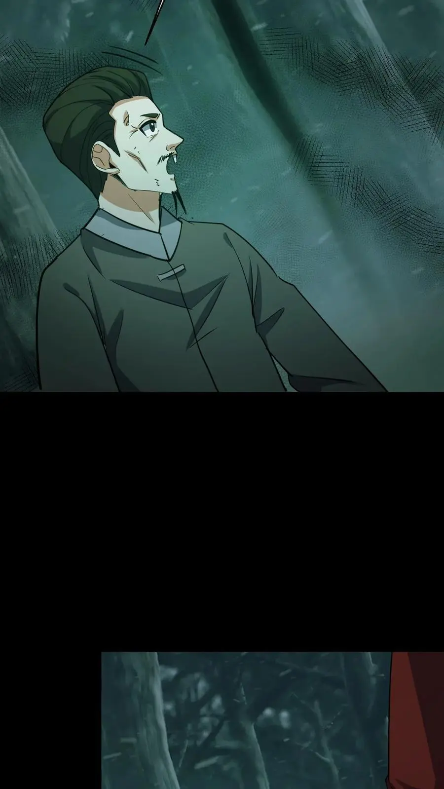 第216话 过去的恩怨 第6页