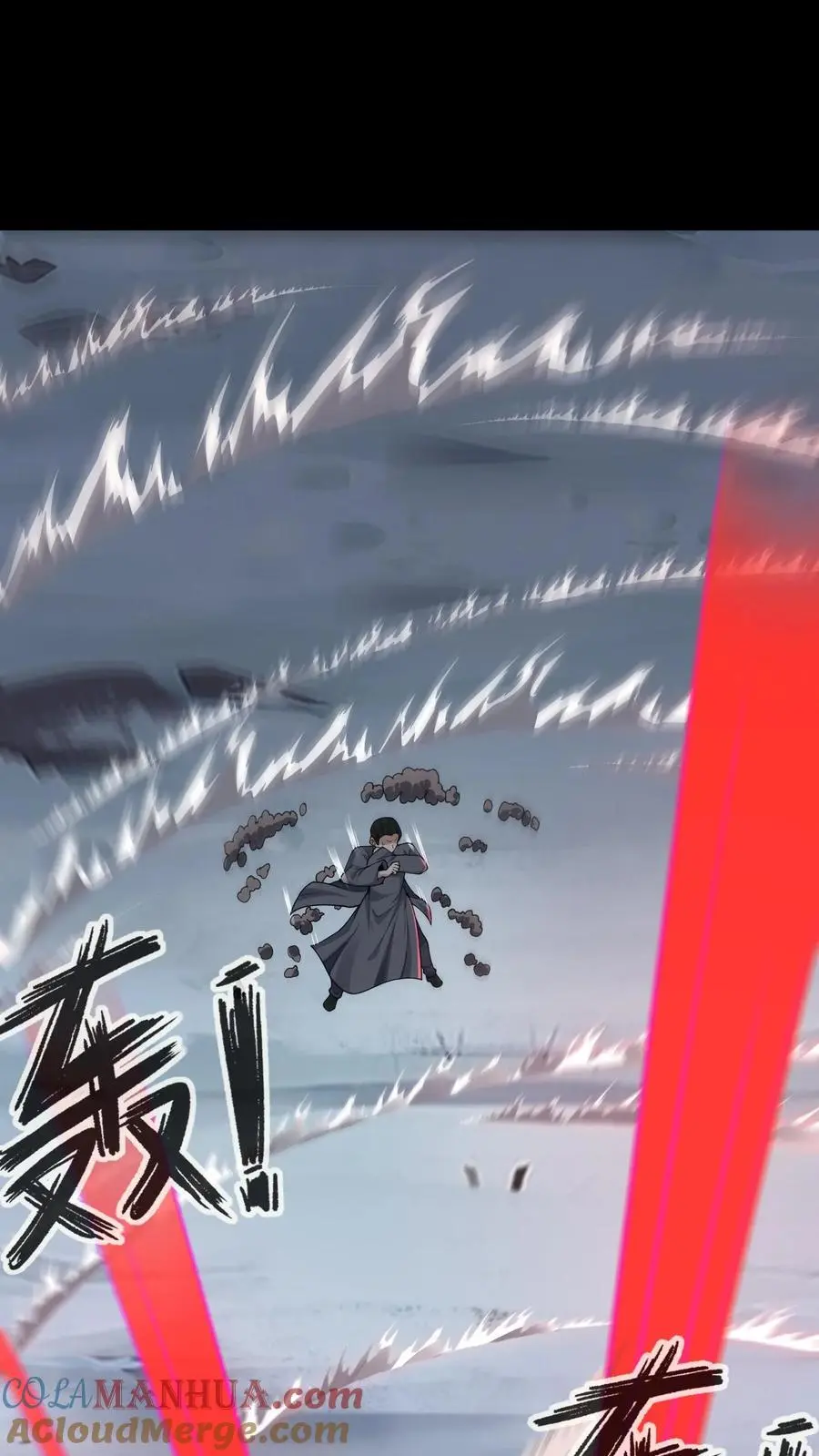 第217话 鬼神索 第5页