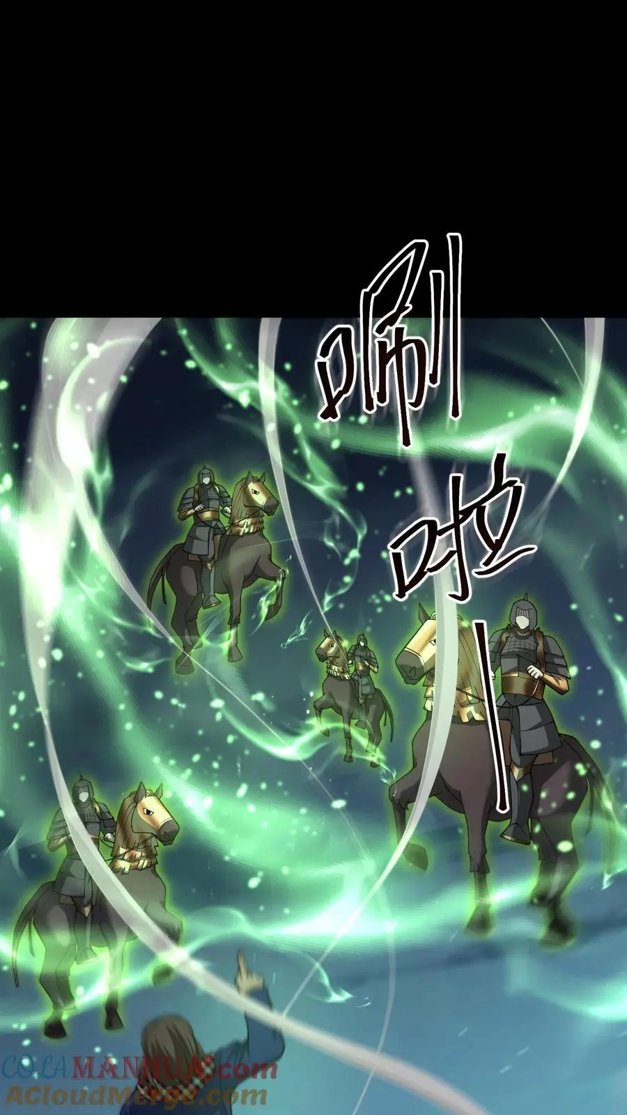 第217话 鬼神索 第17页