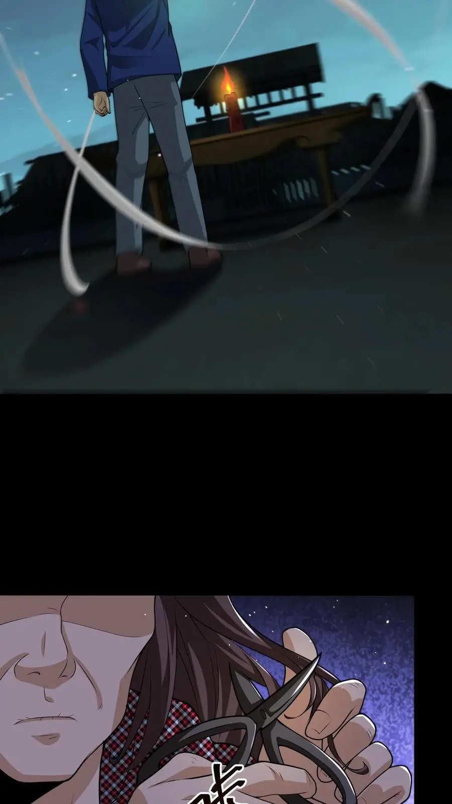 第217话 鬼神索 第18页