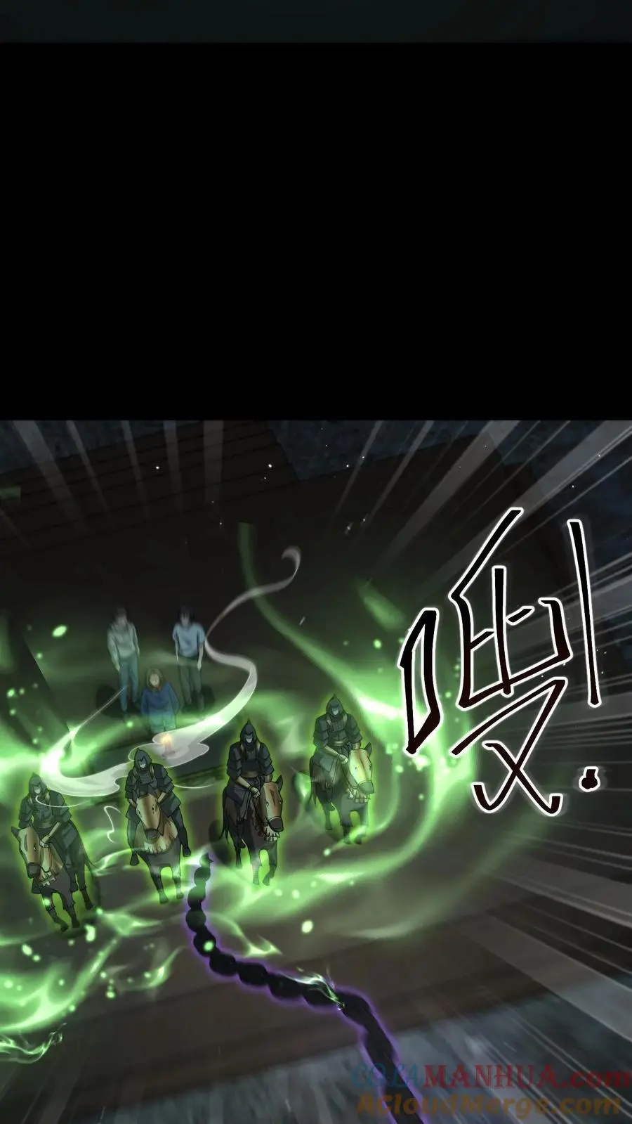 第217话 鬼神索 第21页