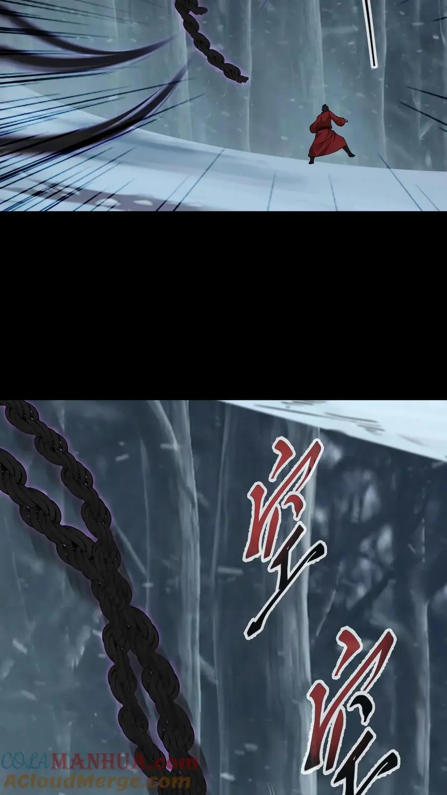 第217话 鬼神索 第23页
