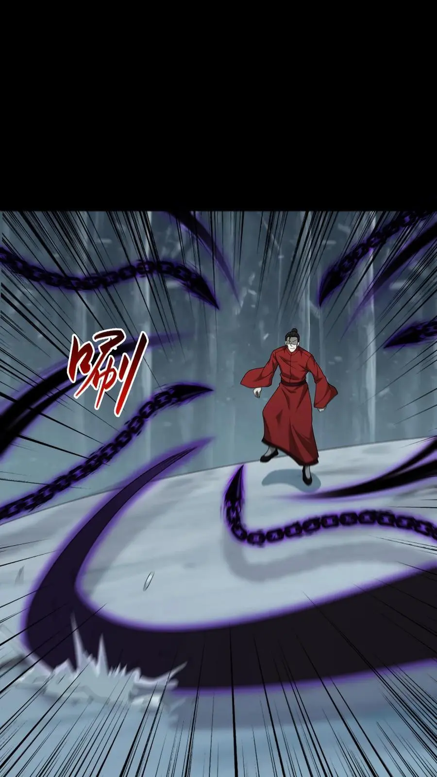 第218话 索命灵龙 第4页