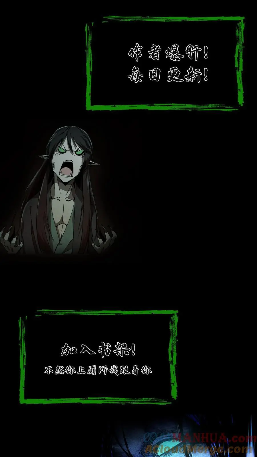 第218话 索命灵龙 第27页