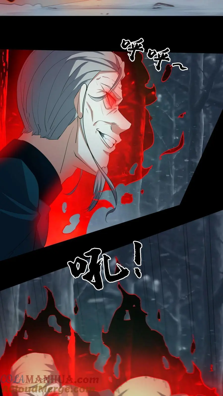 第219话 飞来救星 第19页