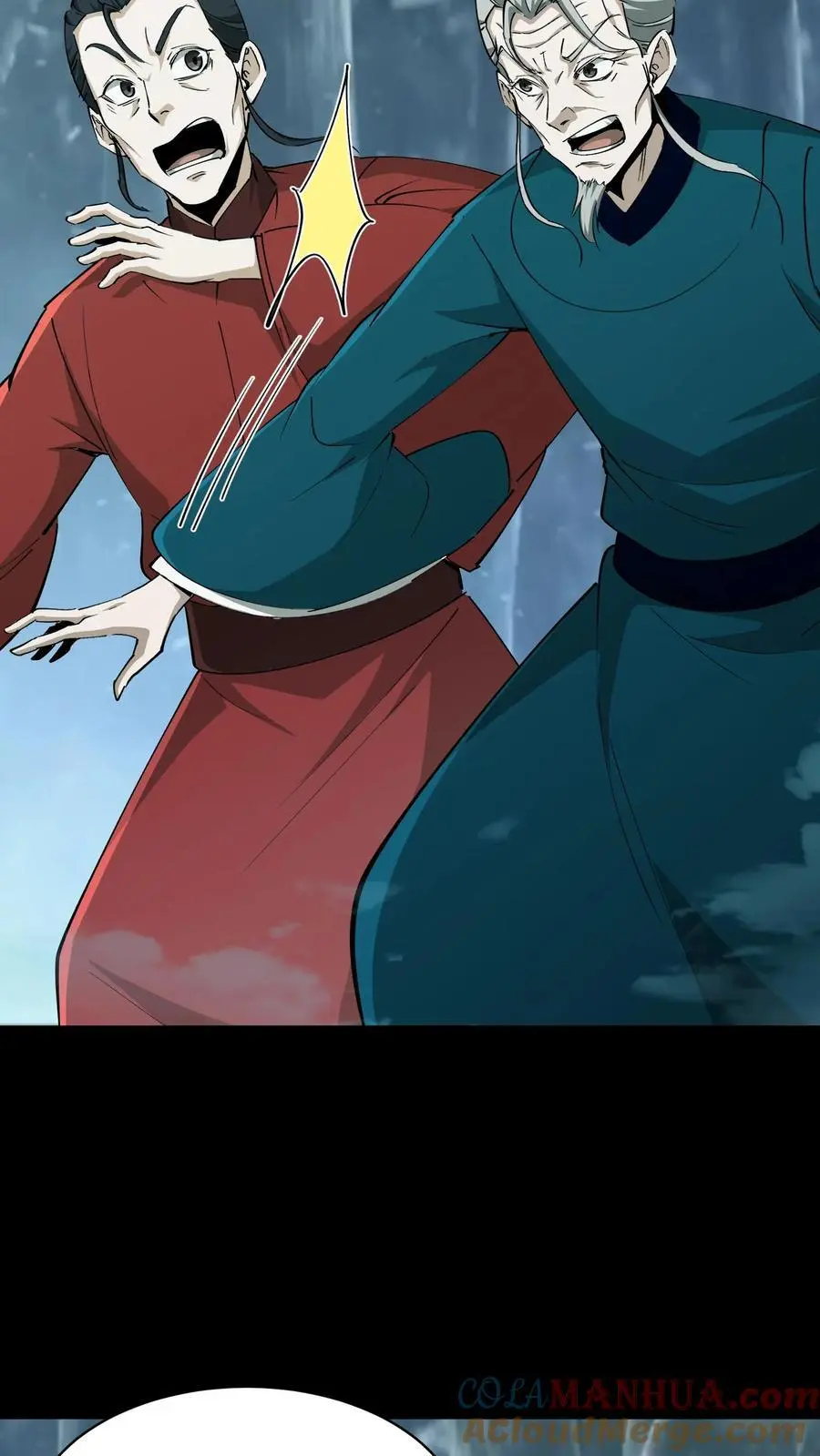 第221话 黑妈妈 第7页