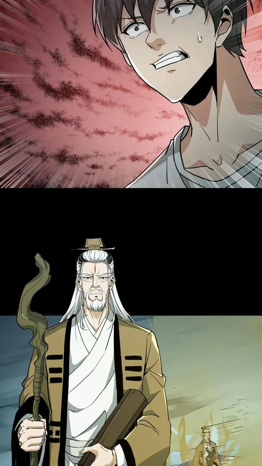 第222话 接二连三的大神 第10页