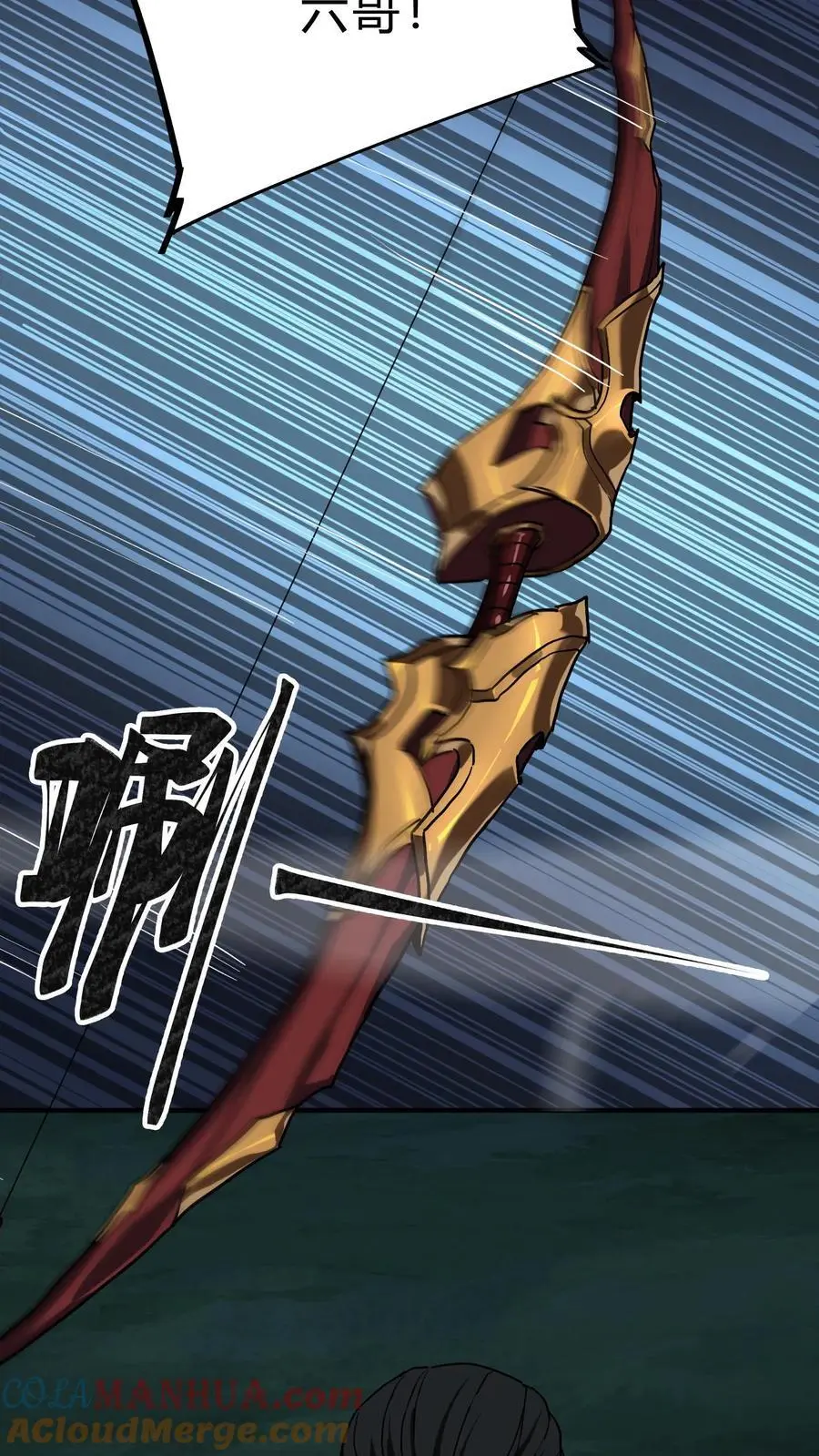 第224话 单挑 第11页