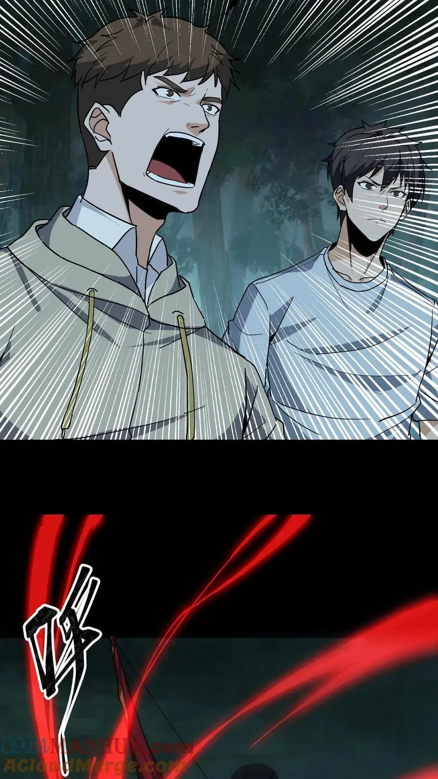 第224话 单挑 第13页