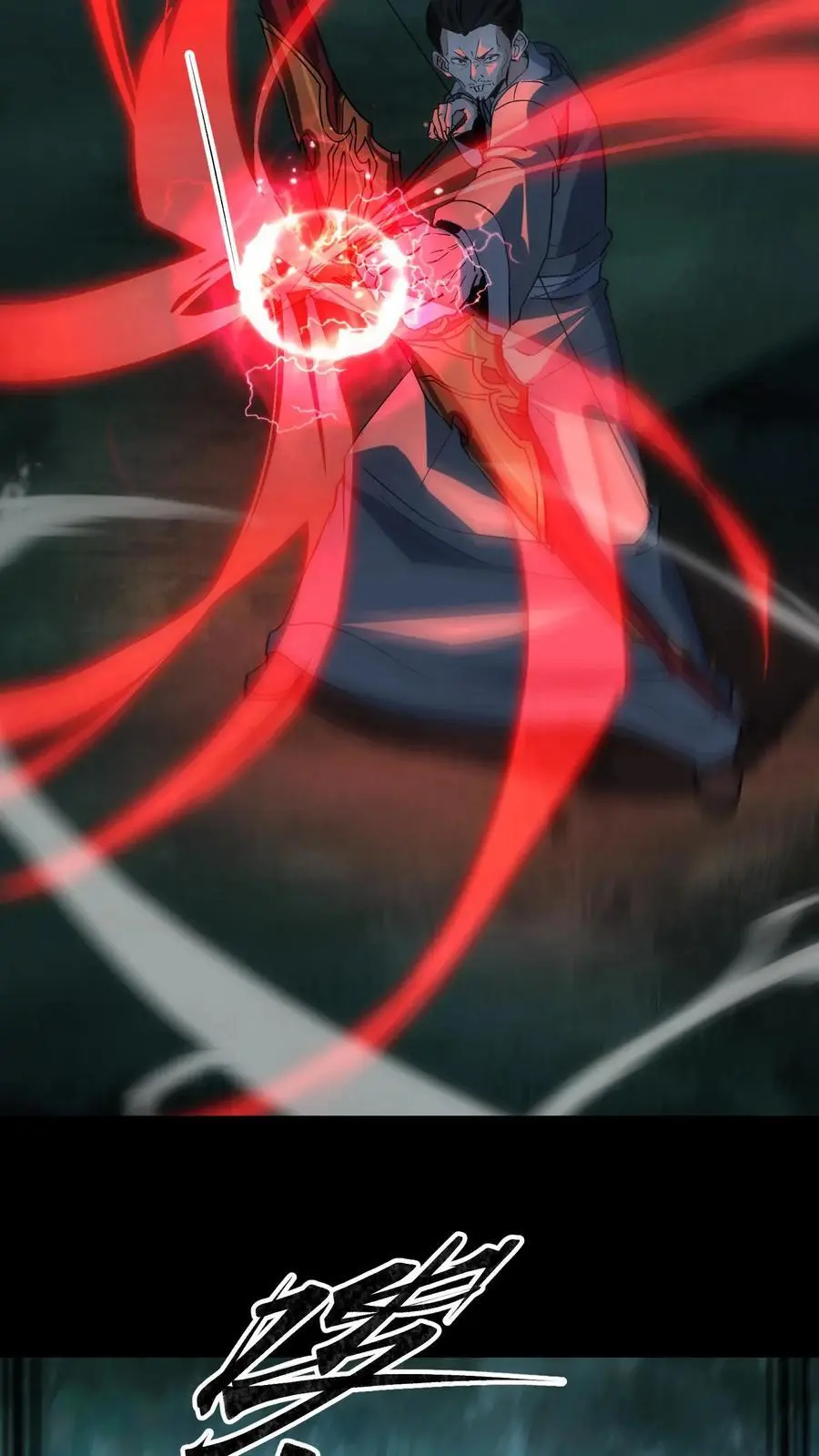 第224话 单挑 第14页