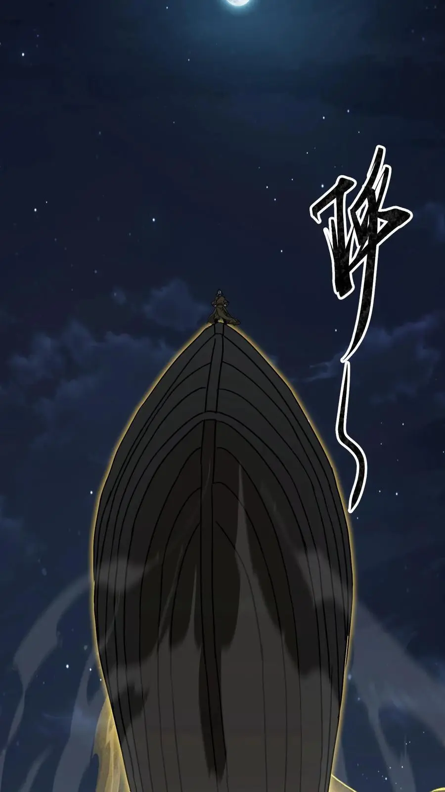 第224话 单挑 第22页