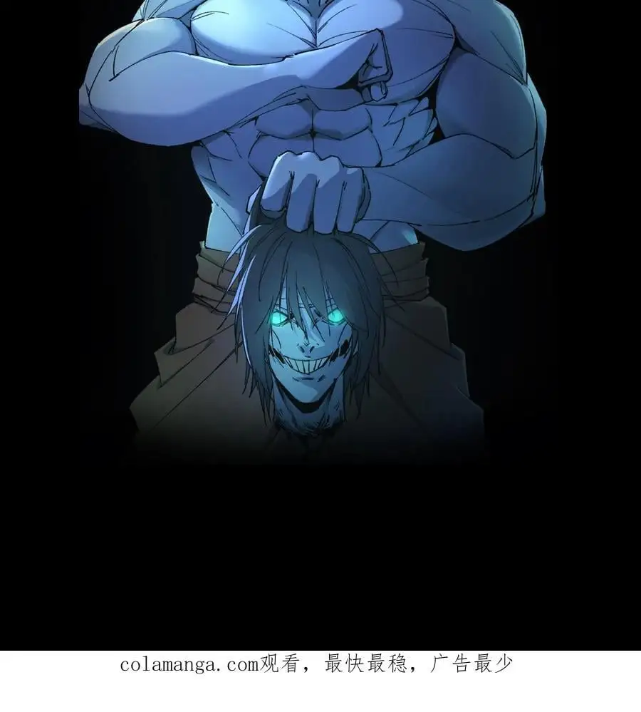 第224话 单挑 第34页