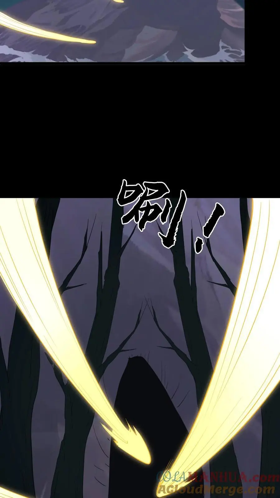 第226话 事了拂衣去 第21页