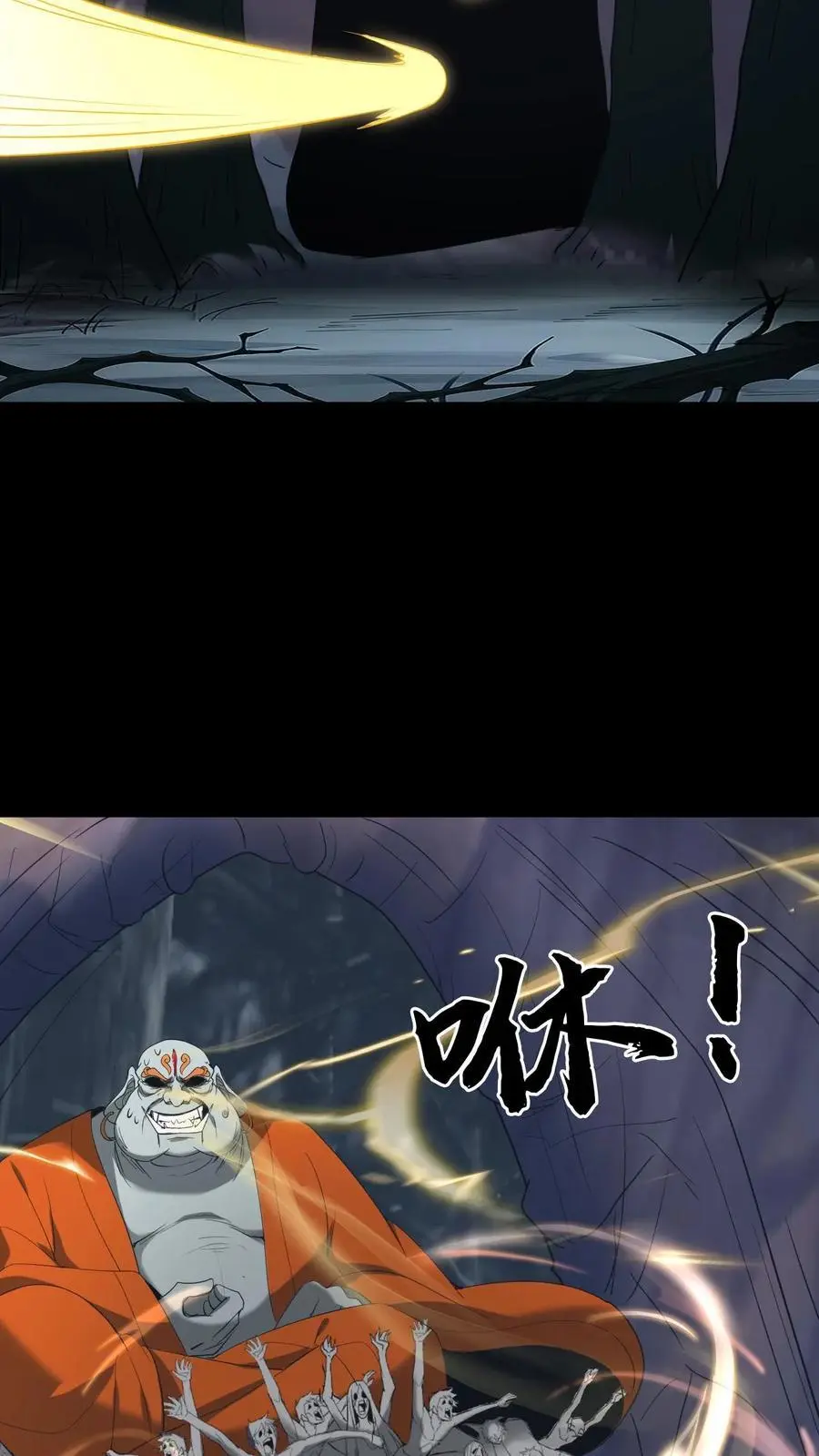 第226话 事了拂衣去 第22页