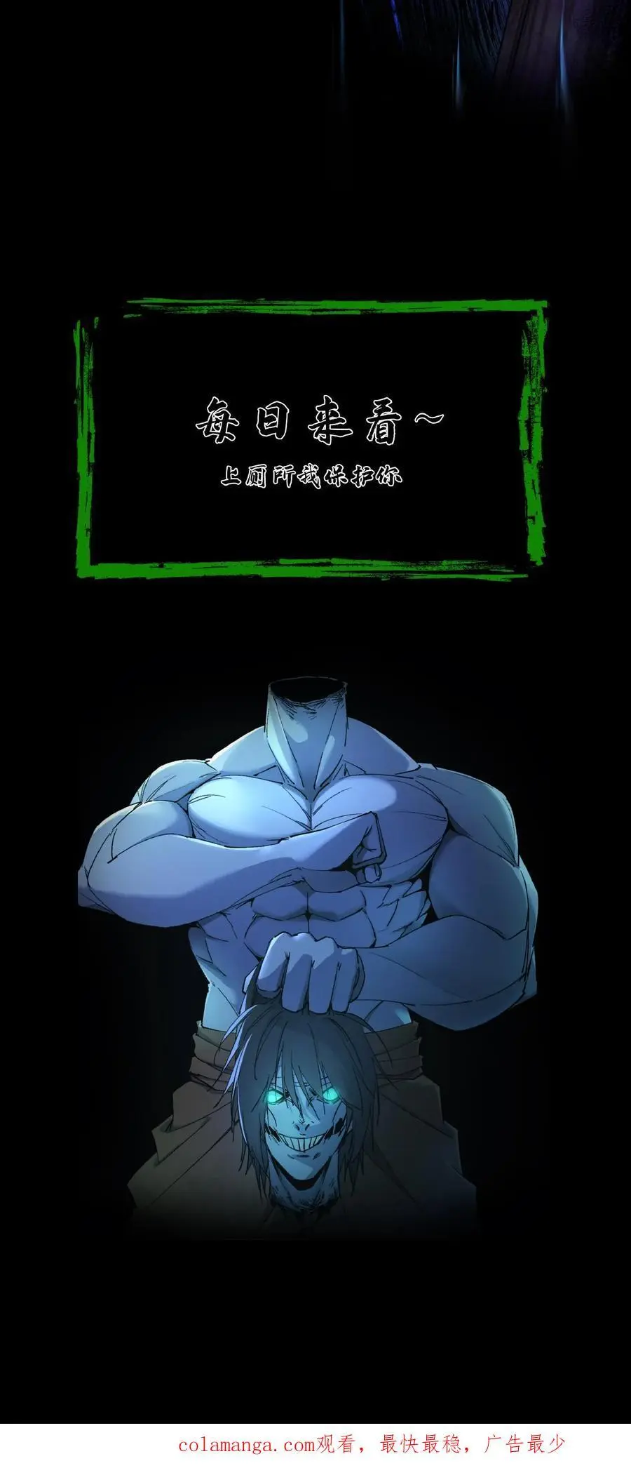 第226话 事了拂衣去 第32页
