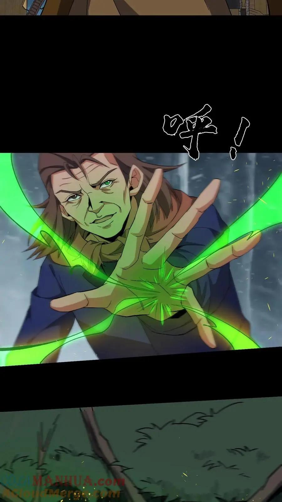 第225话 三神斗一仙 第3页