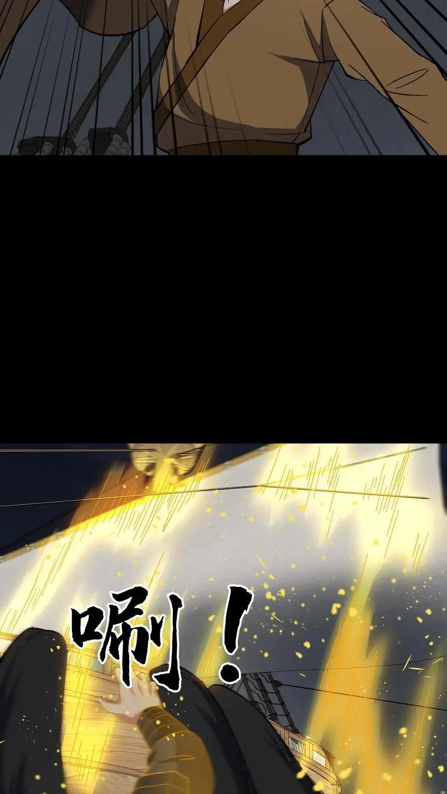 第225话 三神斗一仙 第22页