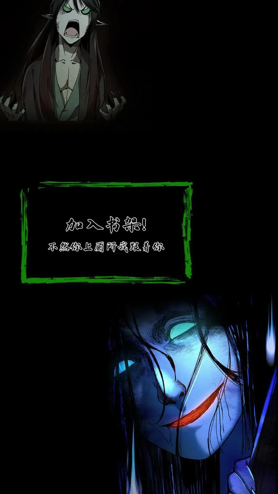第225话 三神斗一仙 第28页
