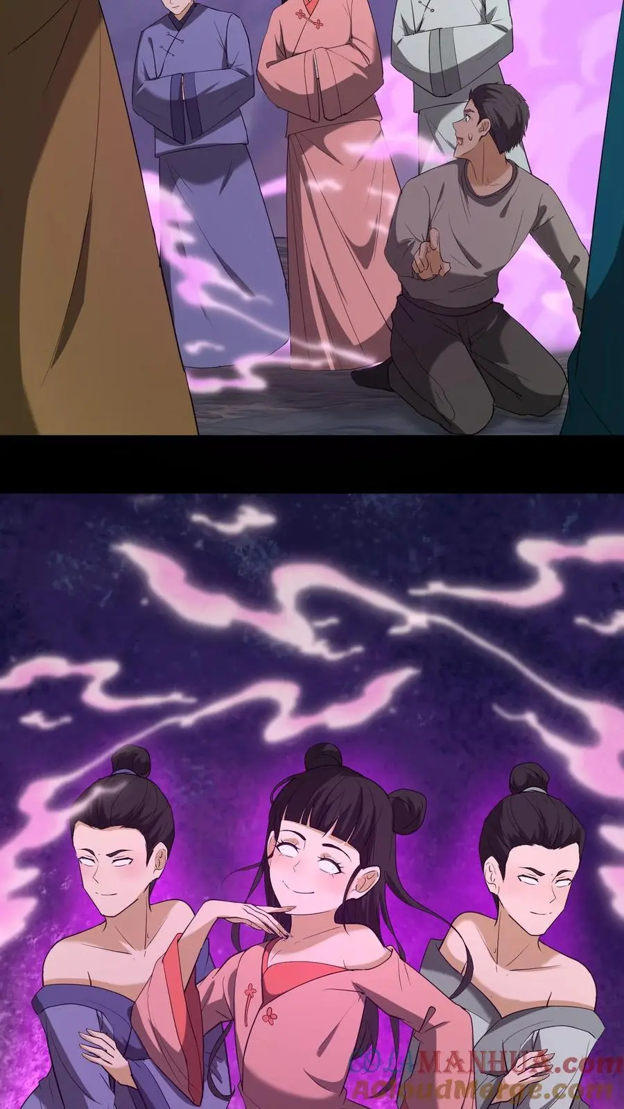 第227话 阴尸虫 第7页