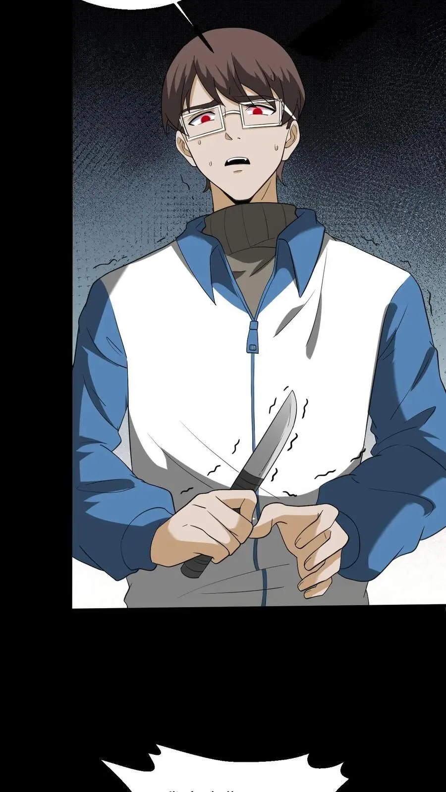 第229话 暗算 第8页