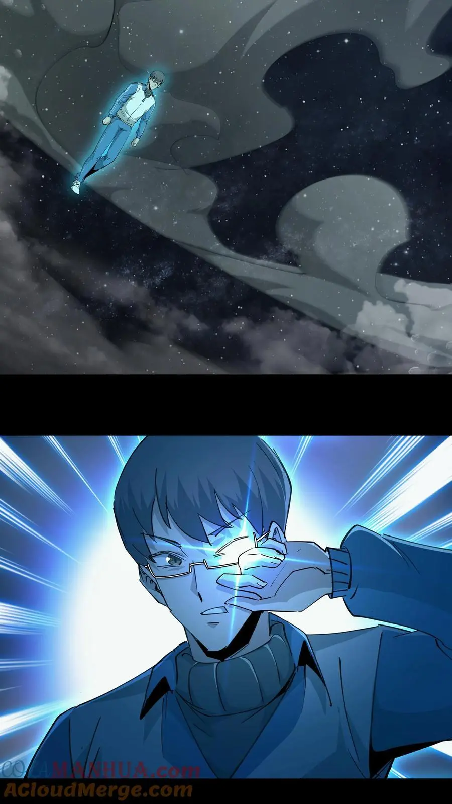第234话 张超的冒险 第9页