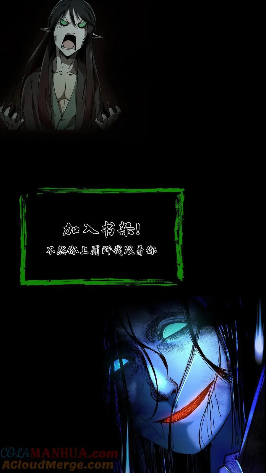 第234话 张超的冒险 第19页