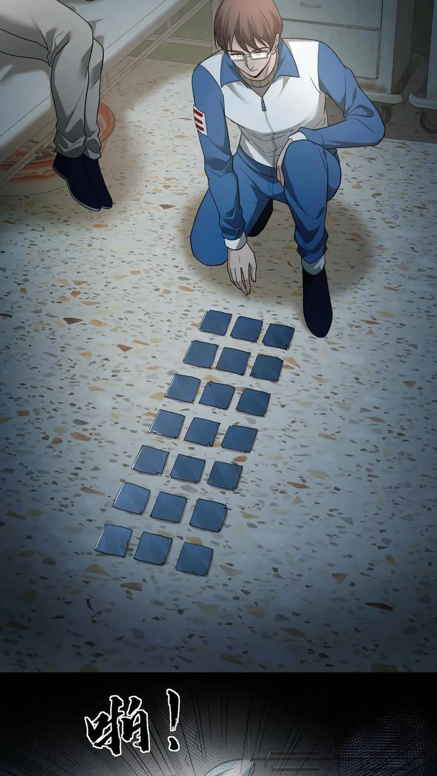 第236话 赶尸人 第18页