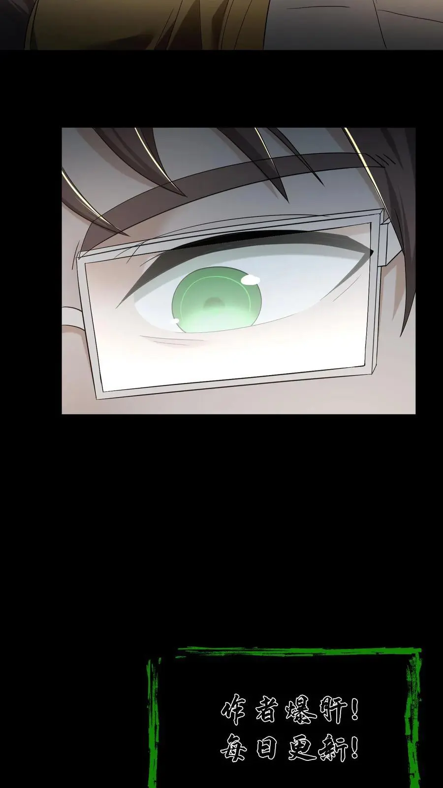 第236话 赶尸人 第20页