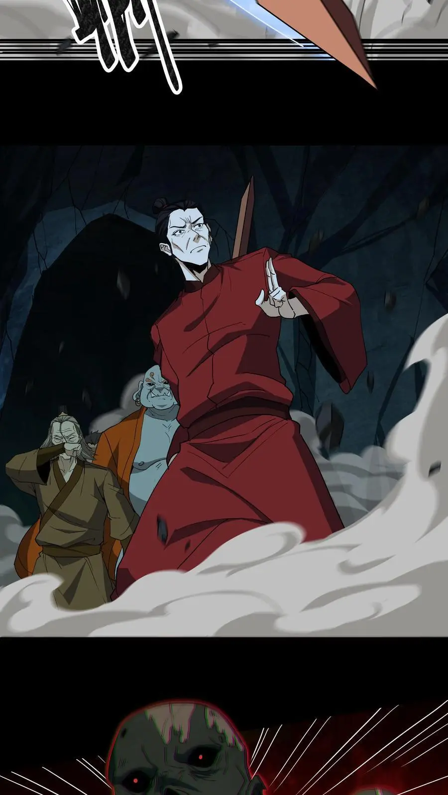 第239话 赶尸人与方士 第8页