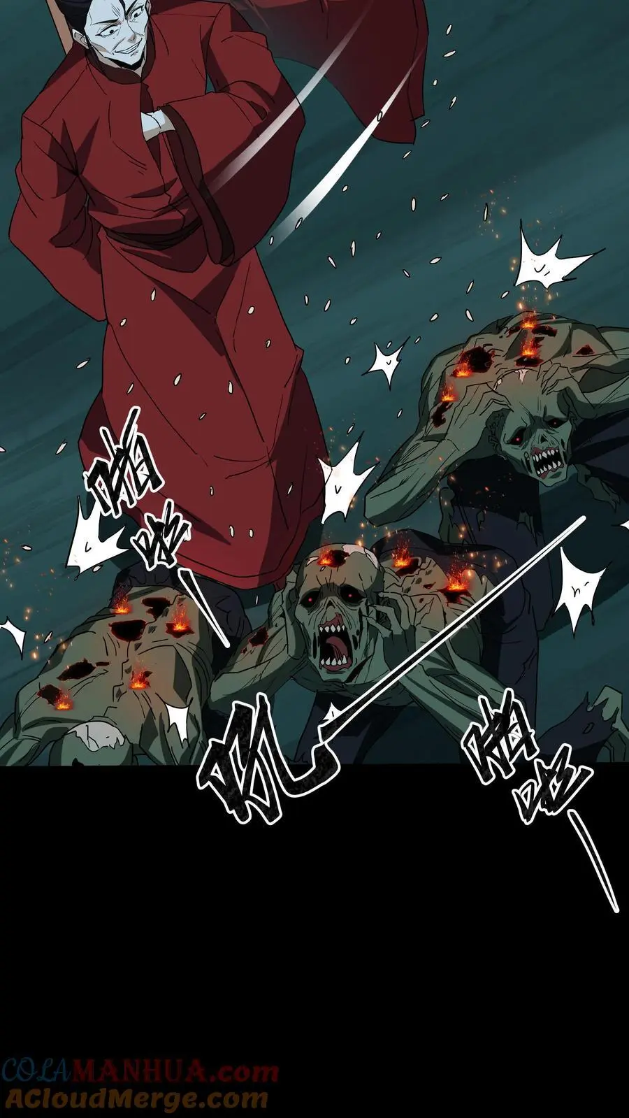 第239话 赶尸人与方士 第19页
