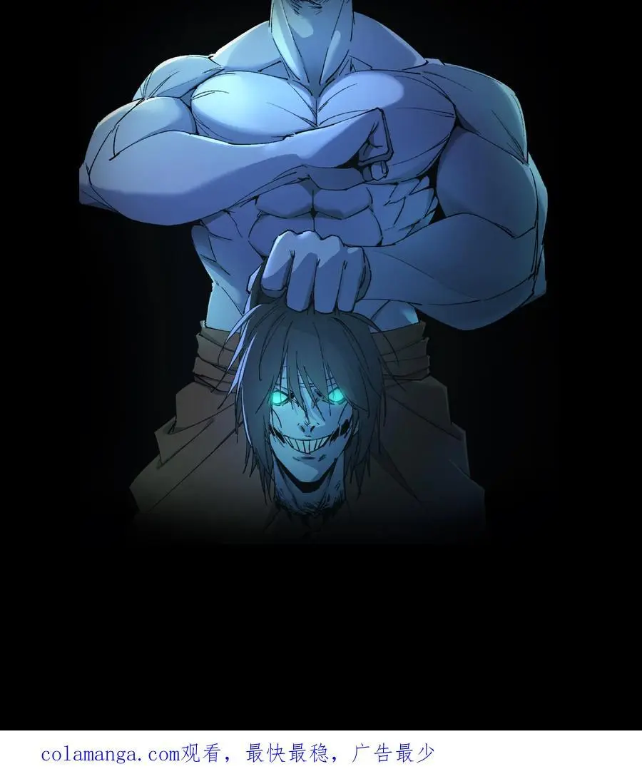第239话 赶尸人与方士 第30页