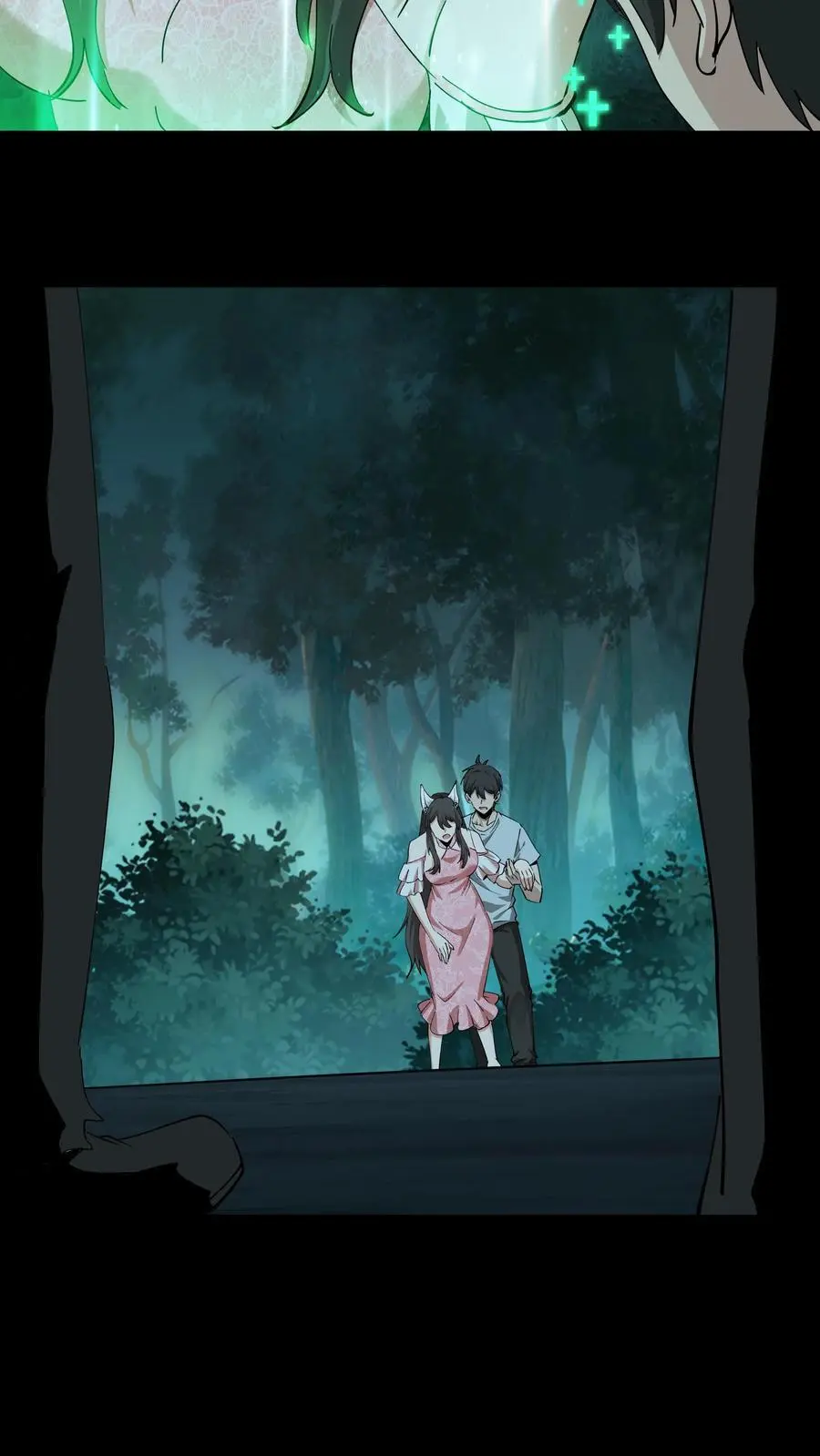 第241话 美救英雄 第20页