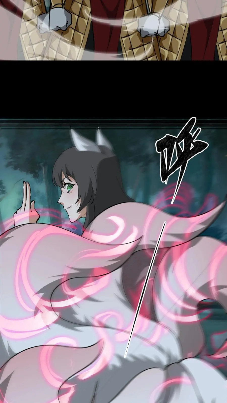 第241话 美救英雄 第26页