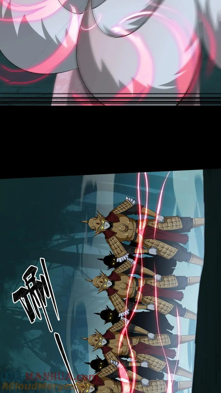 第241话 美救英雄 第27页