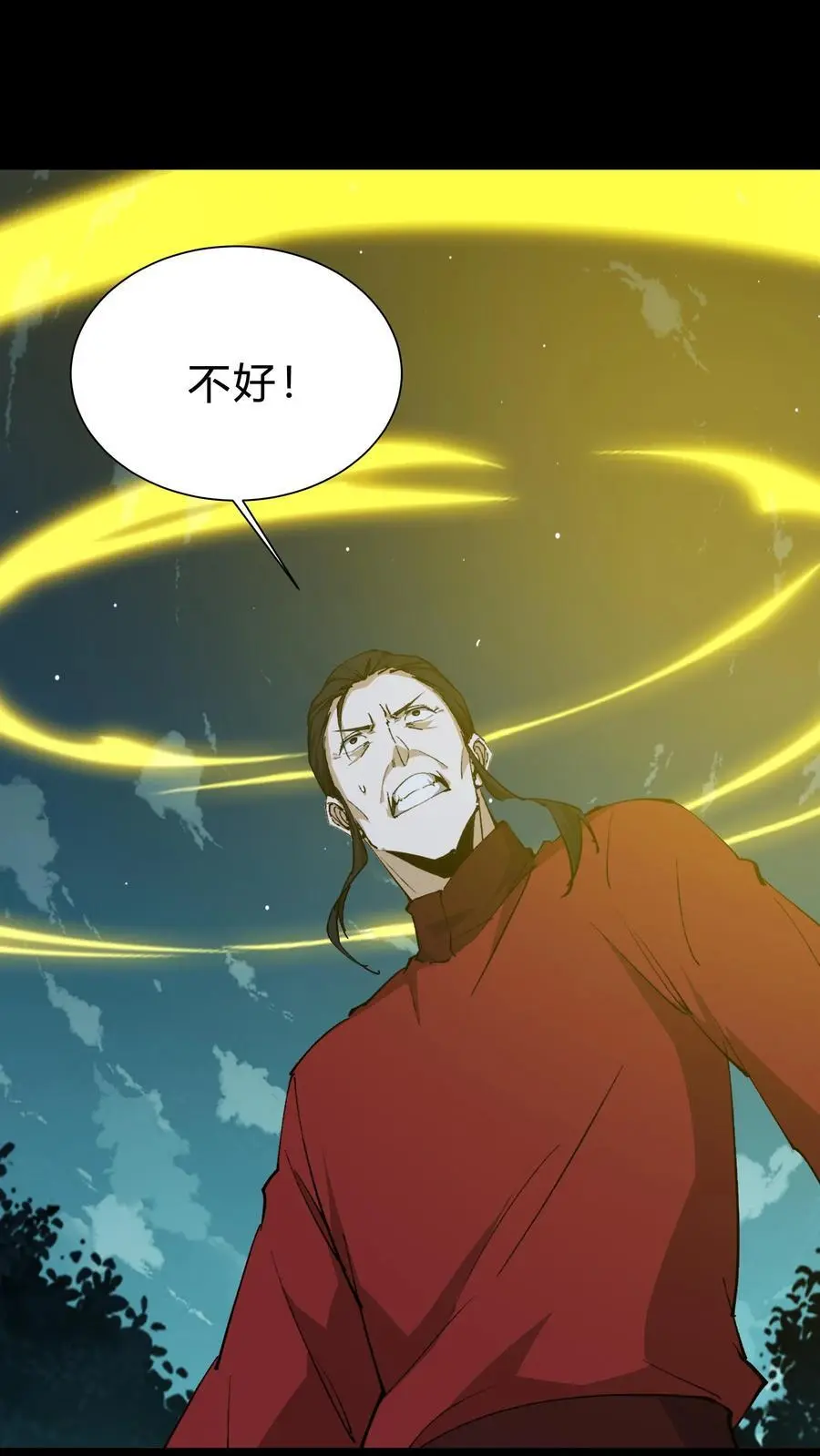 第242话 并肩作战 第30页