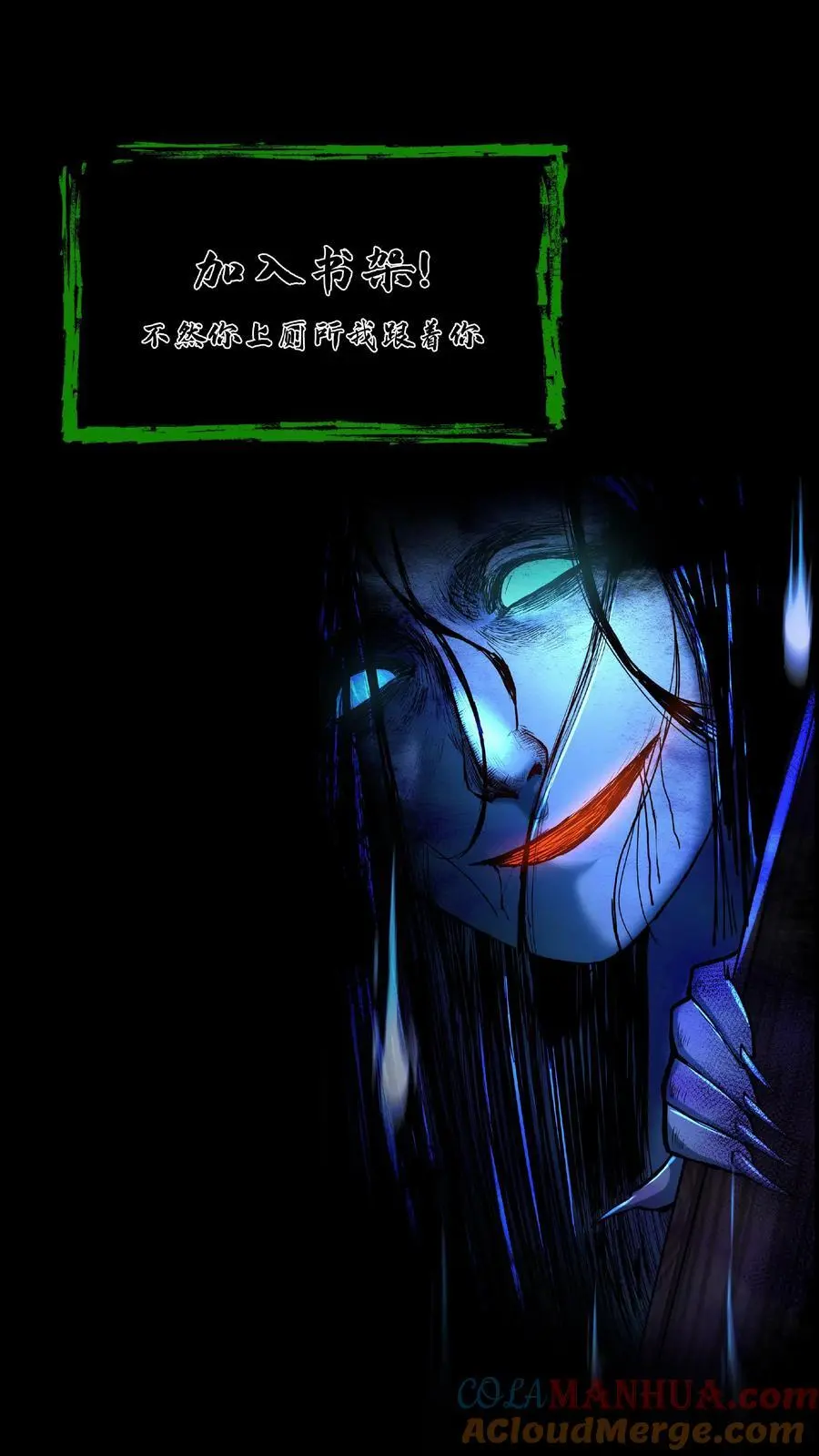 第242话 并肩作战 第33页