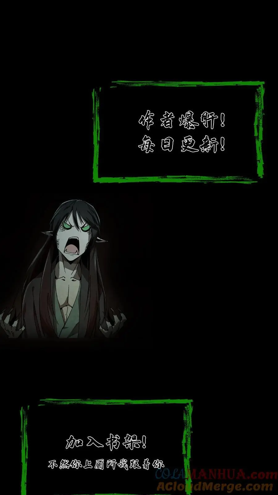 第244话 故人来访 第21页