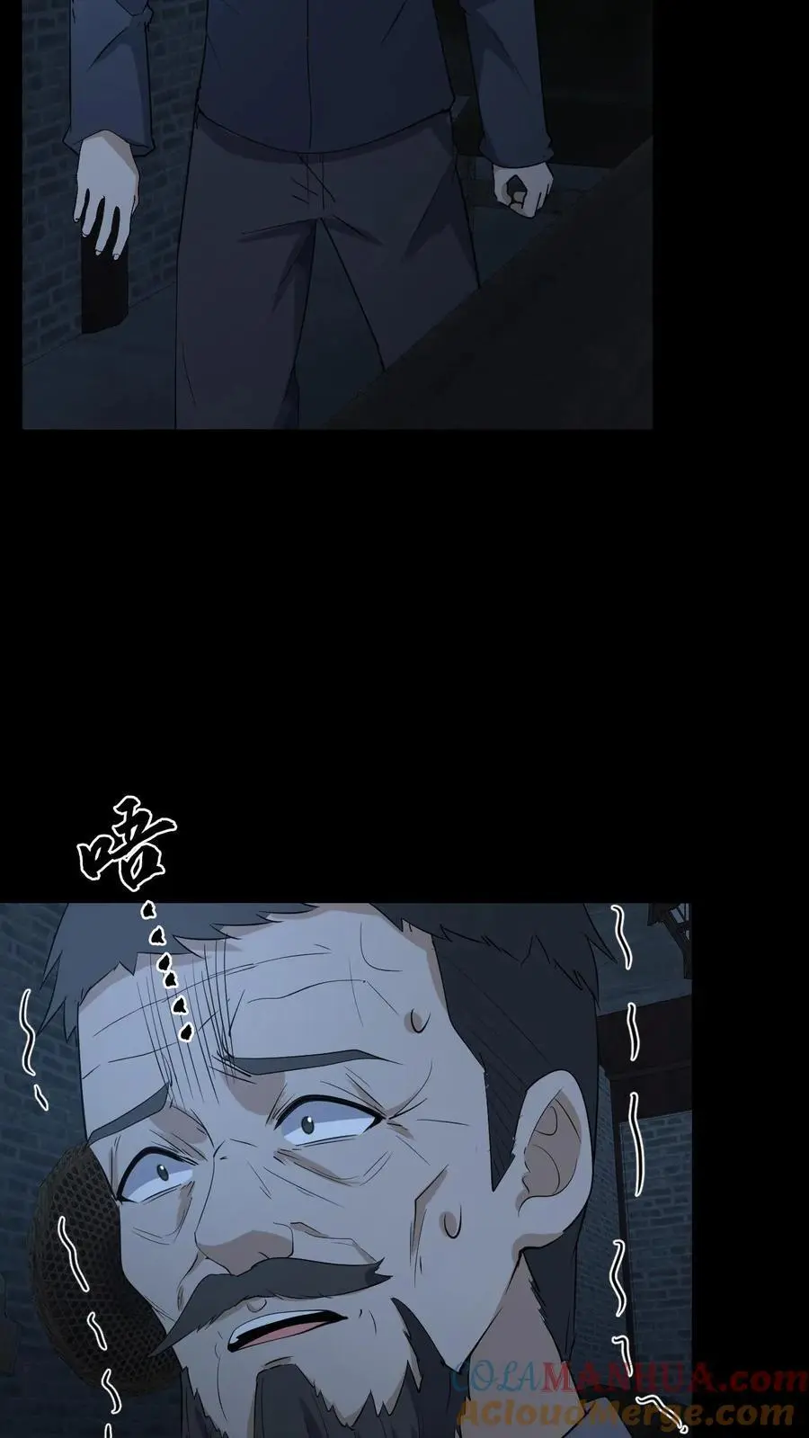 第246话 怨气冲天 第7页