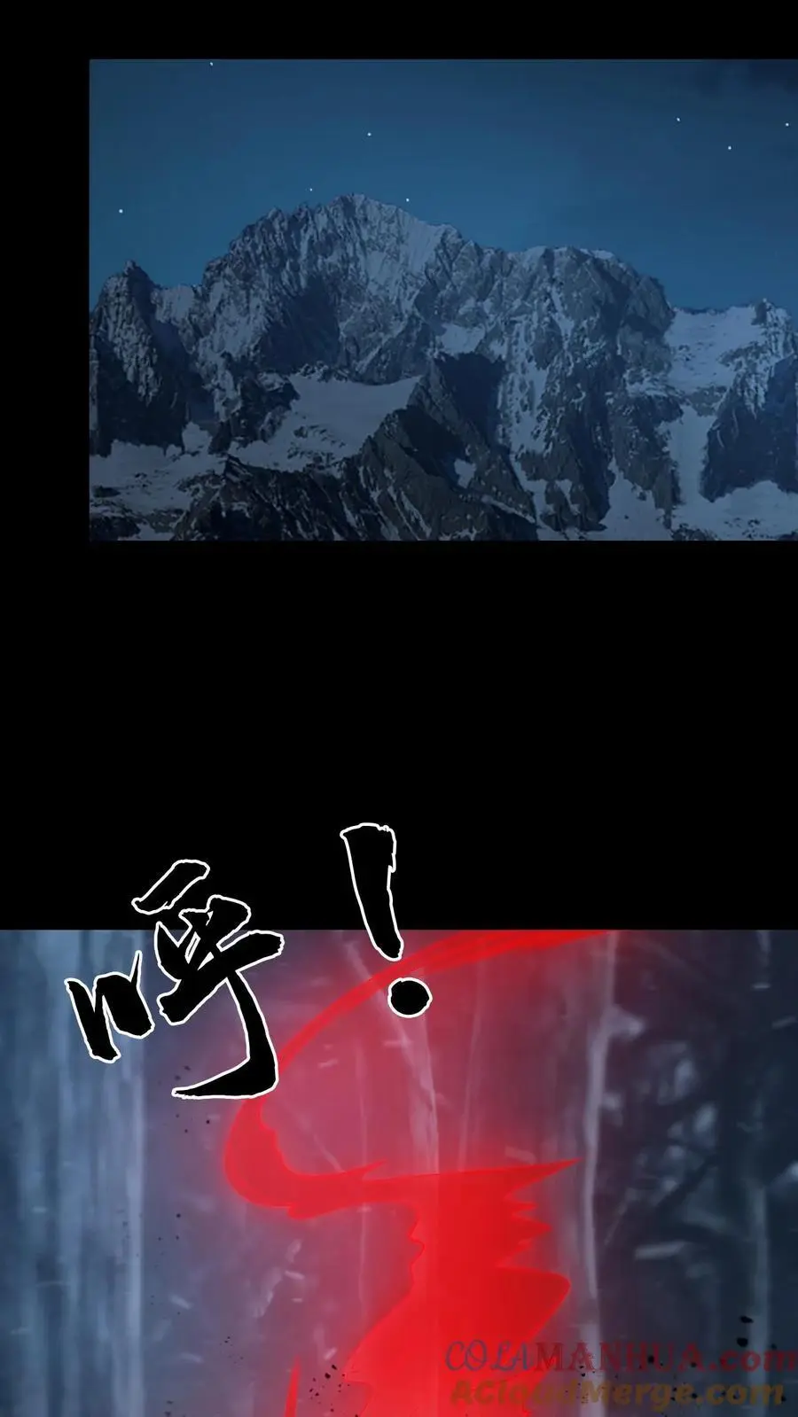 第246话 怨气冲天 第25页