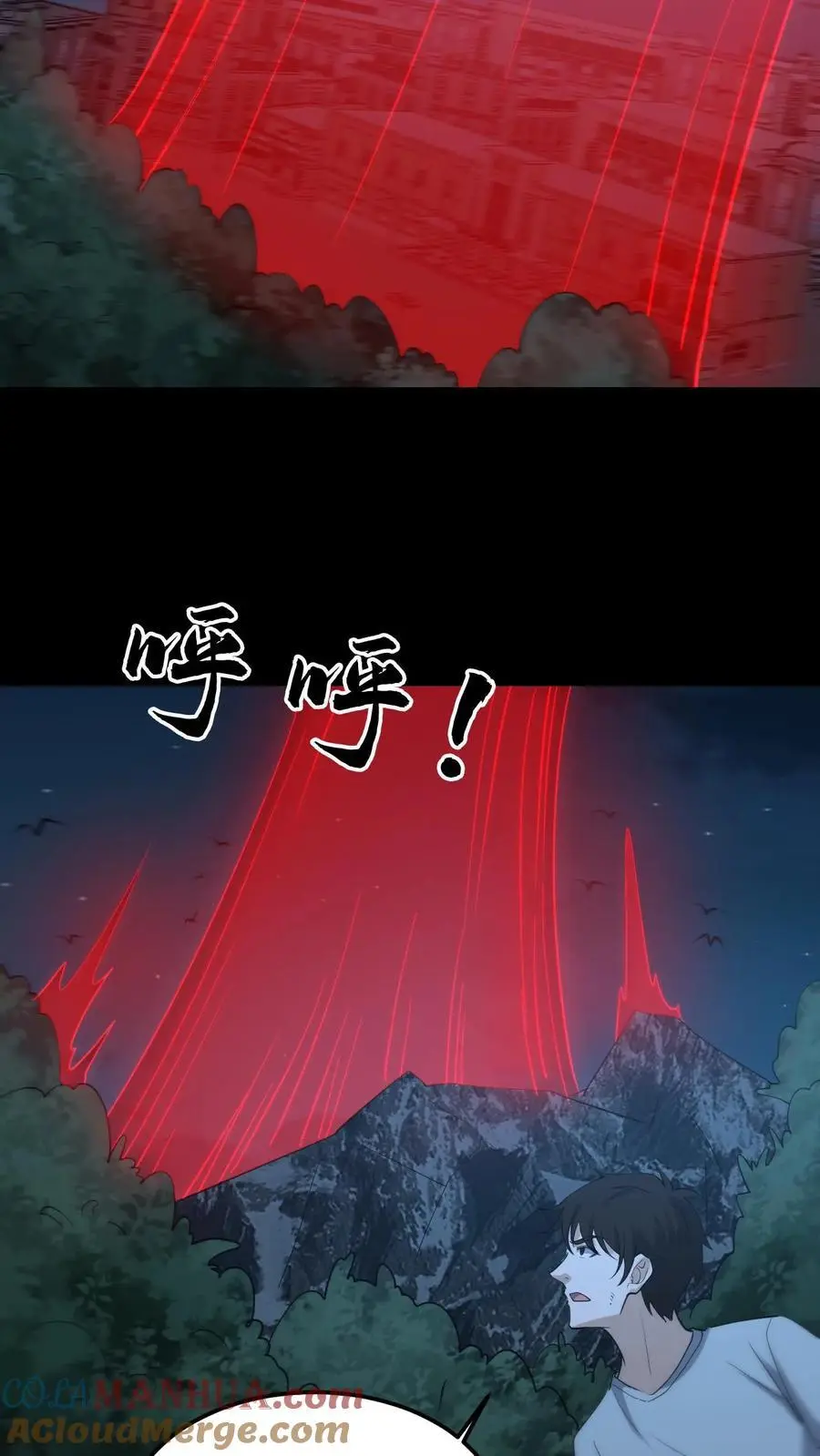 第246话 怨气冲天 第29页