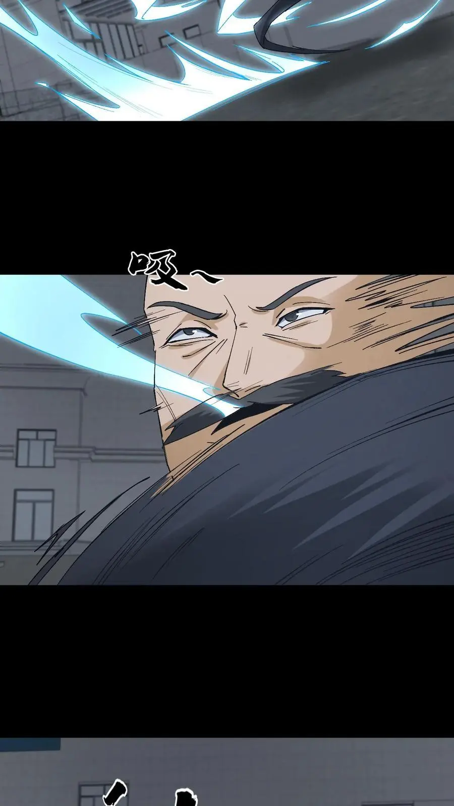 第247话 医院惊魂 第4页