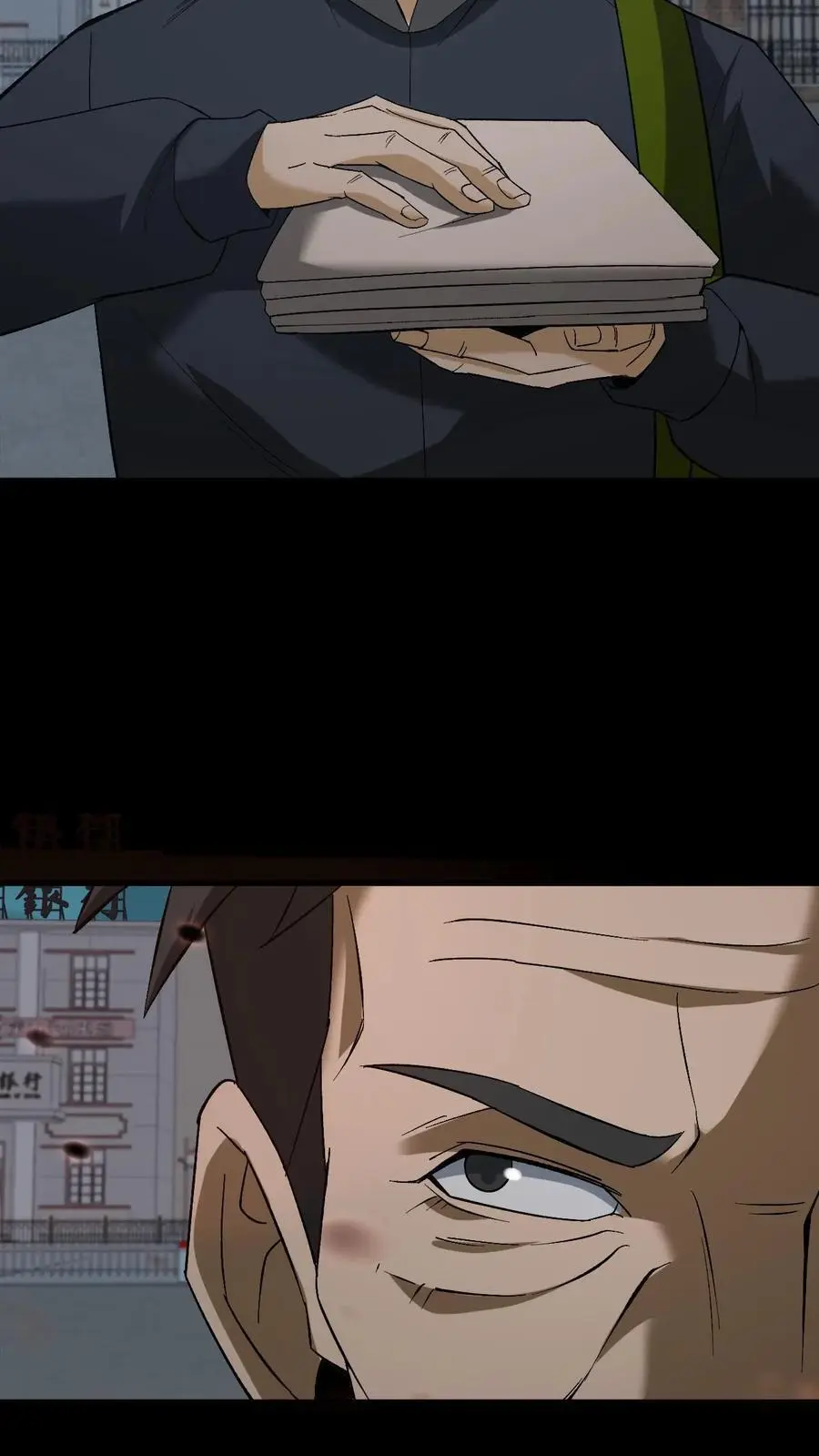 第247话 医院惊魂 第16页