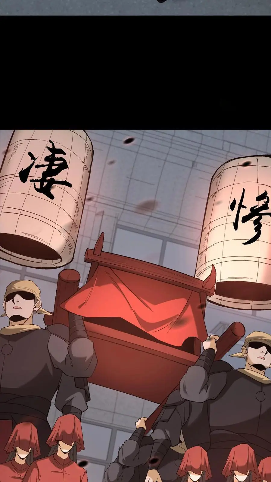 第247话 医院惊魂 第18页
