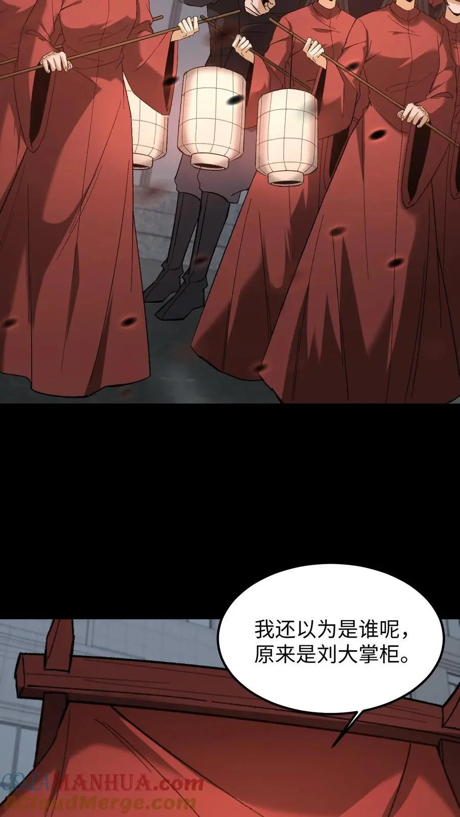 第247话 医院惊魂 第19页