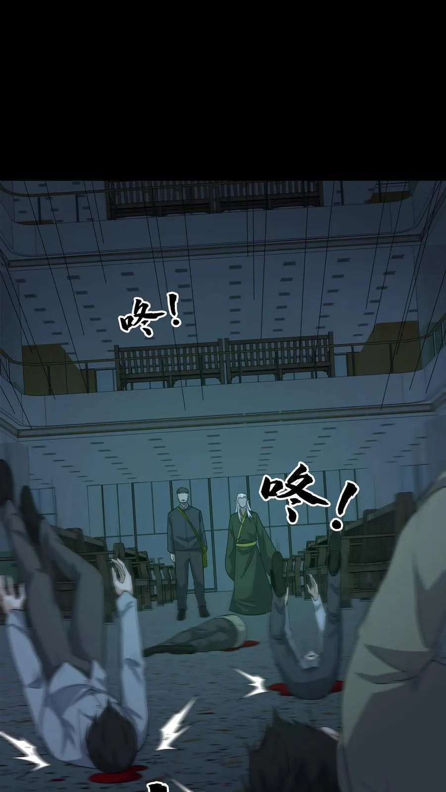 第249话 大水冲了龙王庙 第2页