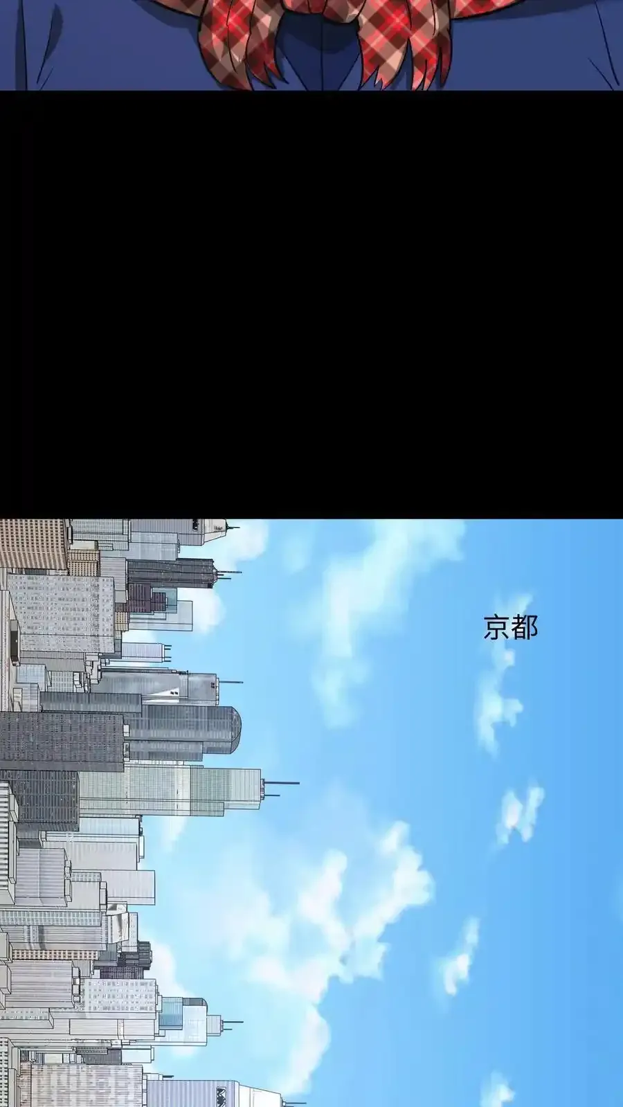 第253话 地字甲组 第6页