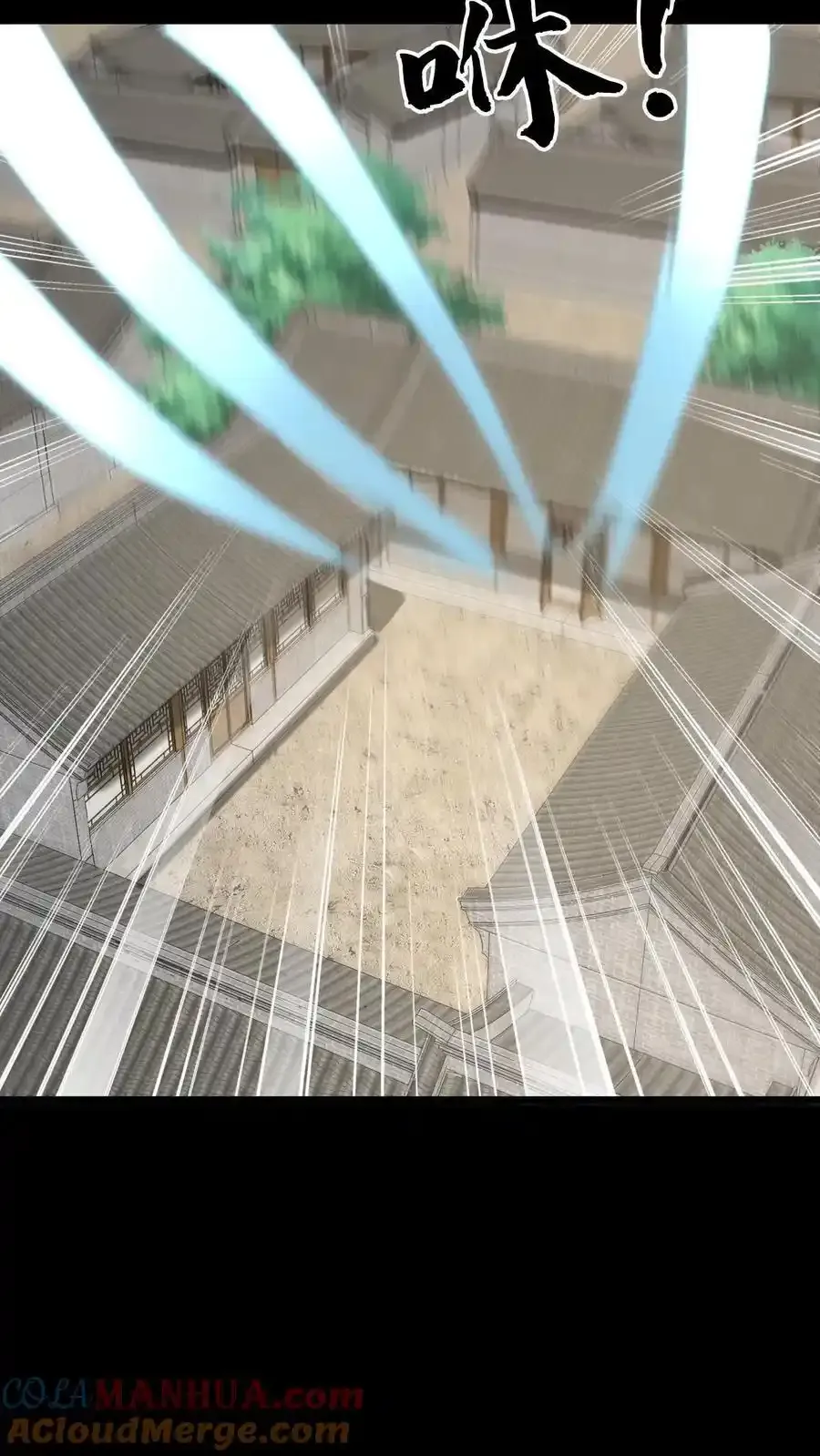 第253话 地字甲组 第15页