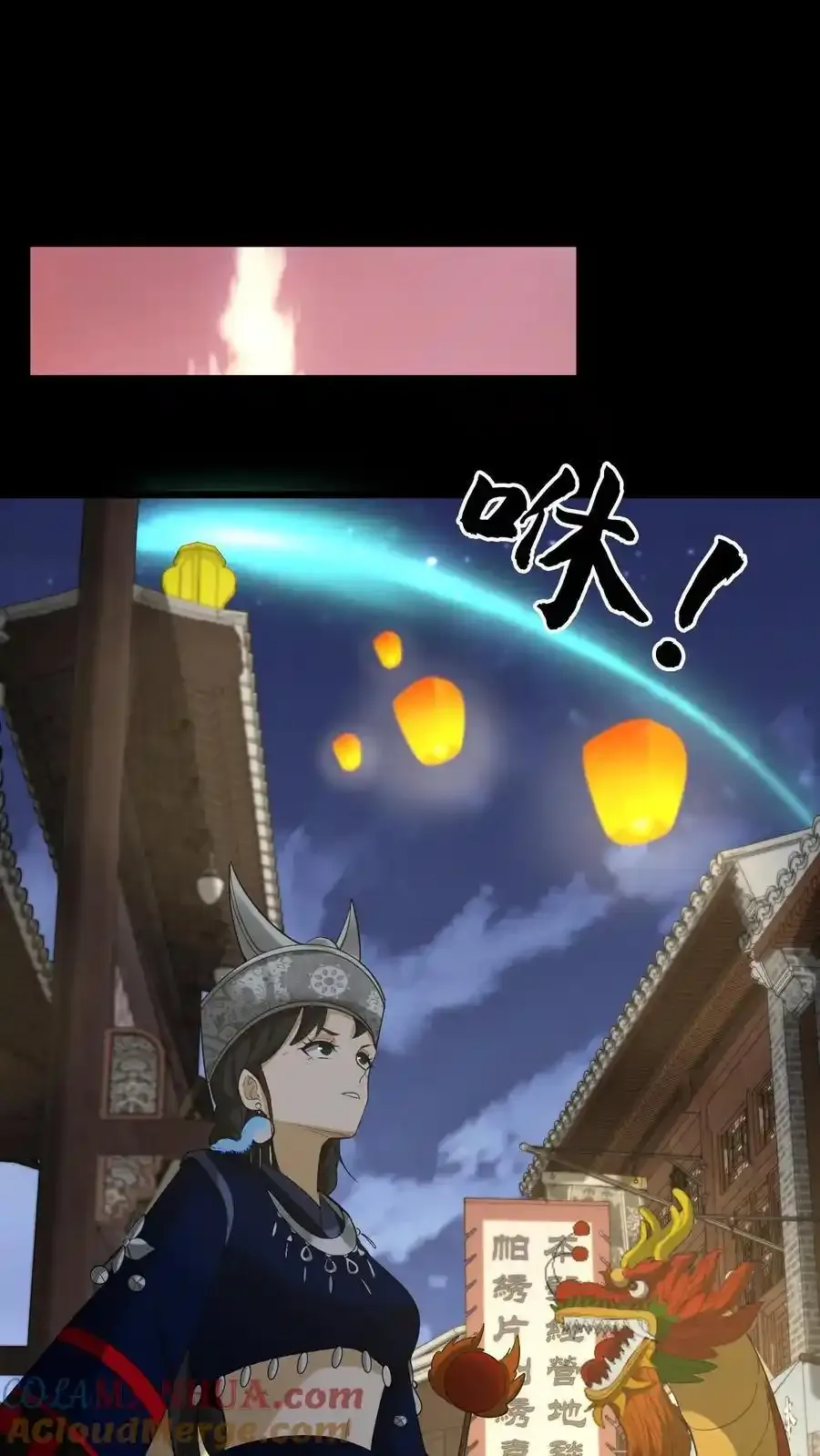 第253话 地字甲组 第19页